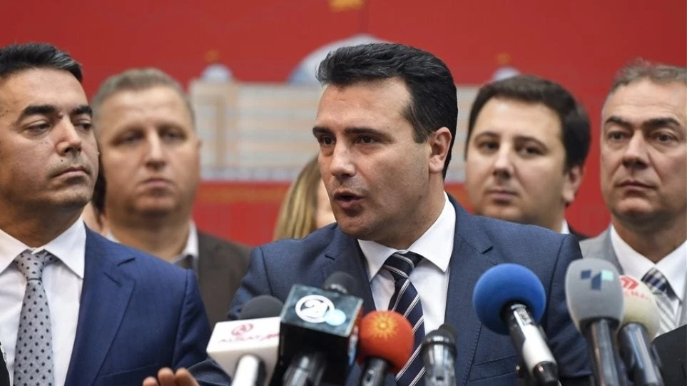 Σκόπια: Οι 4 όροι των βουλευτών του VMRO-DPMNE που ψήφισαν «Ναι»